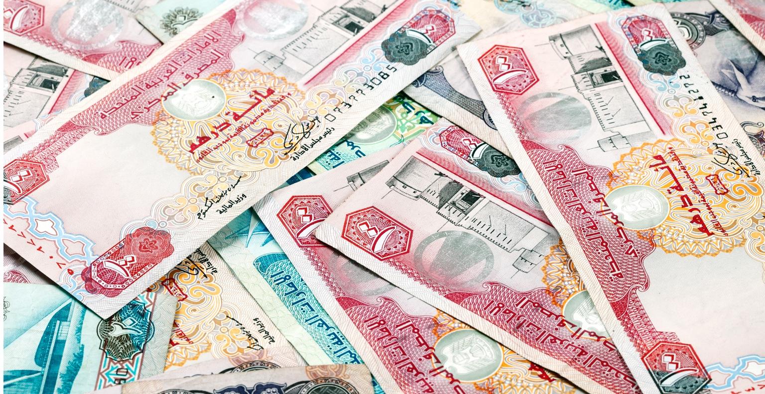 Фото валюты в Эмиратах
