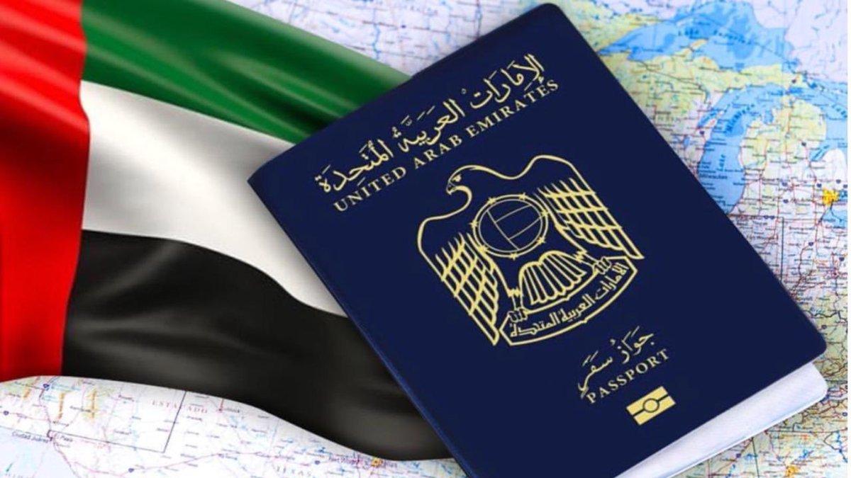 Фото паспорта ОАЭ