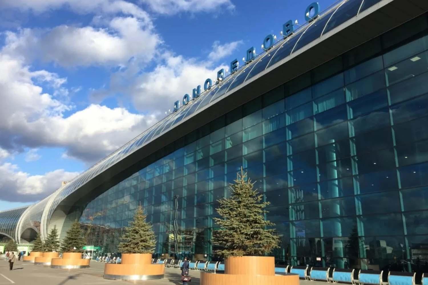 Крупный аэропорт Домодедово