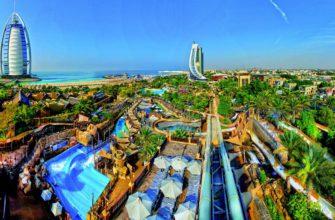Обзор популярных аквапарков Дубая