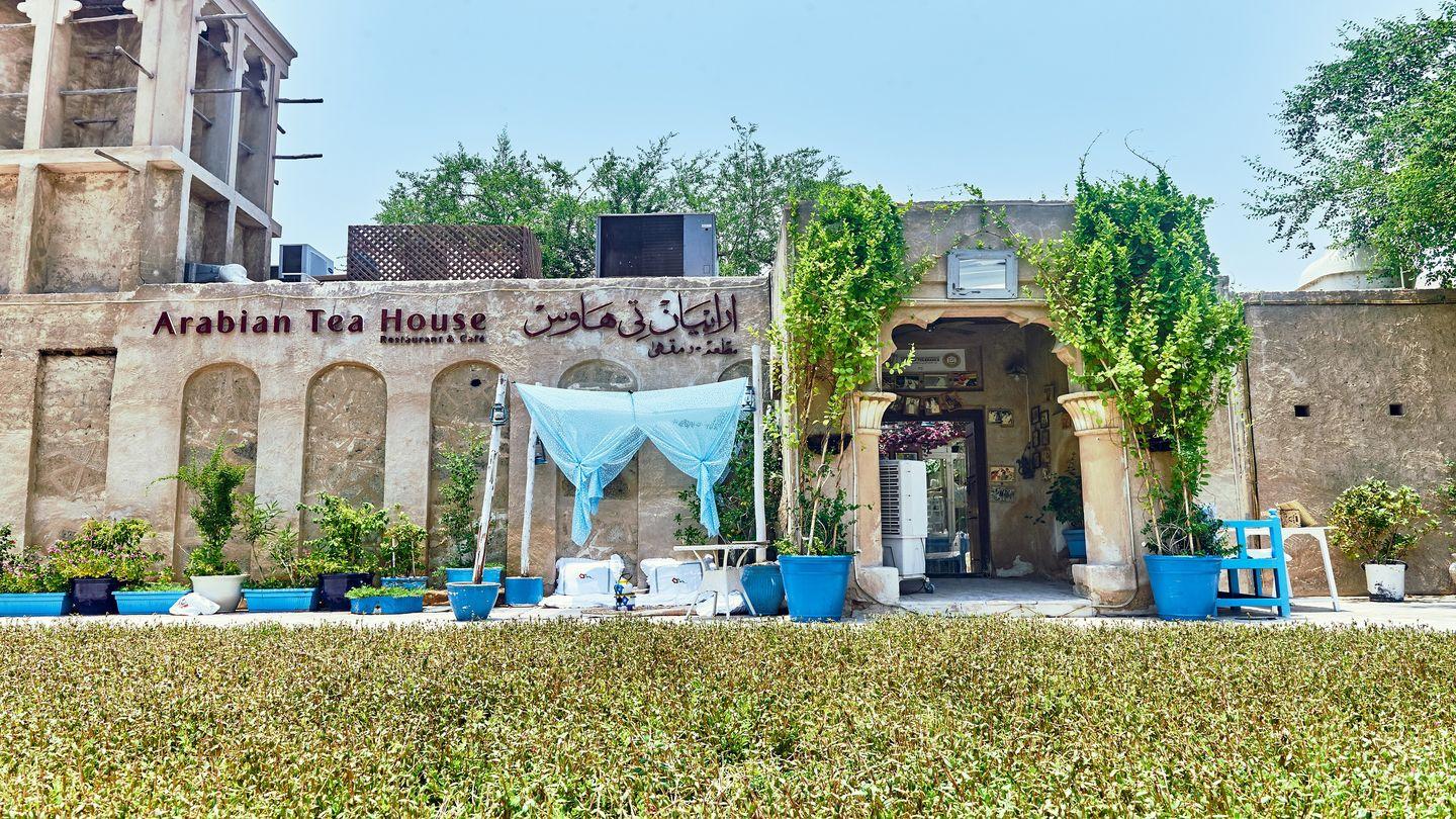 Фото Arabian Tea House Café