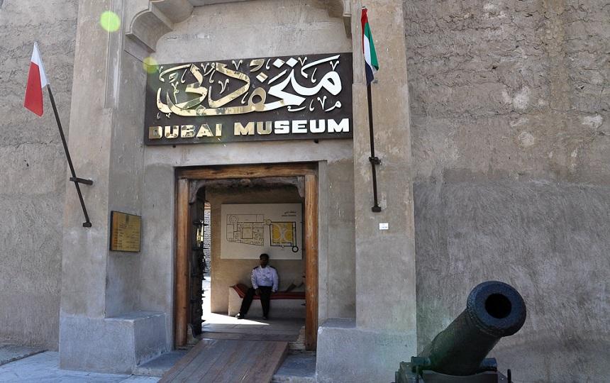 Музей Дубай