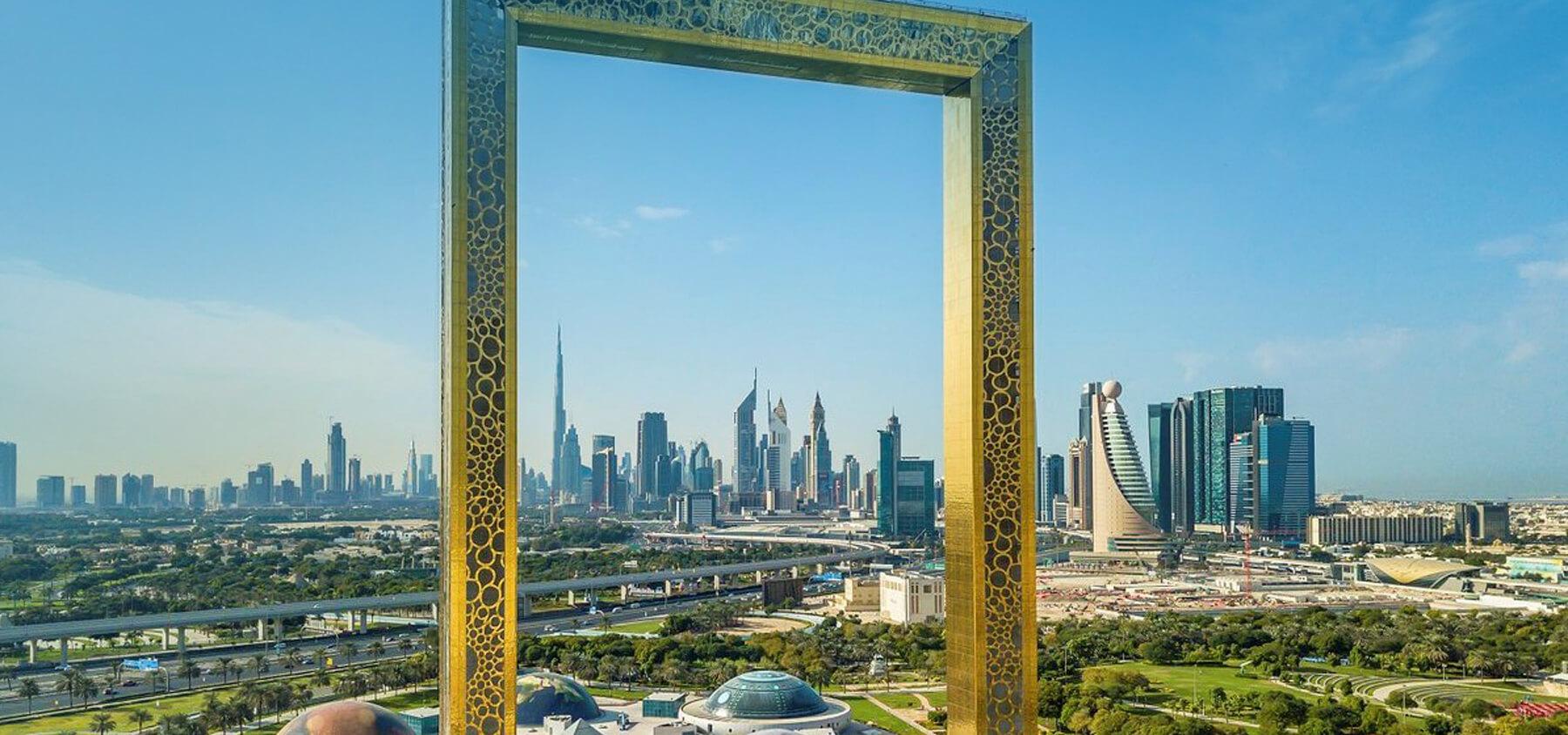 Золотая рамка в Дубае