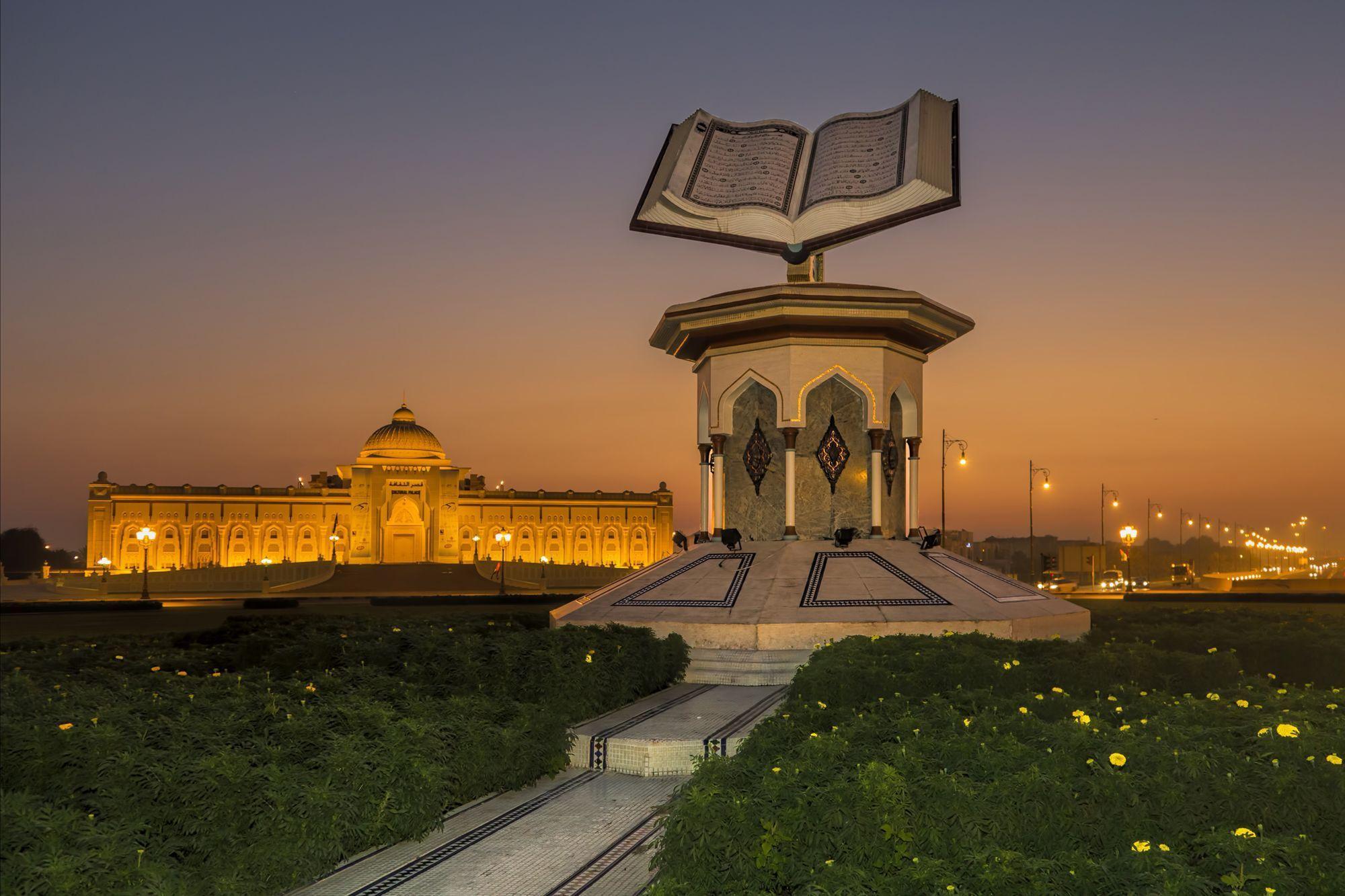 Памятник Корану в Шардже