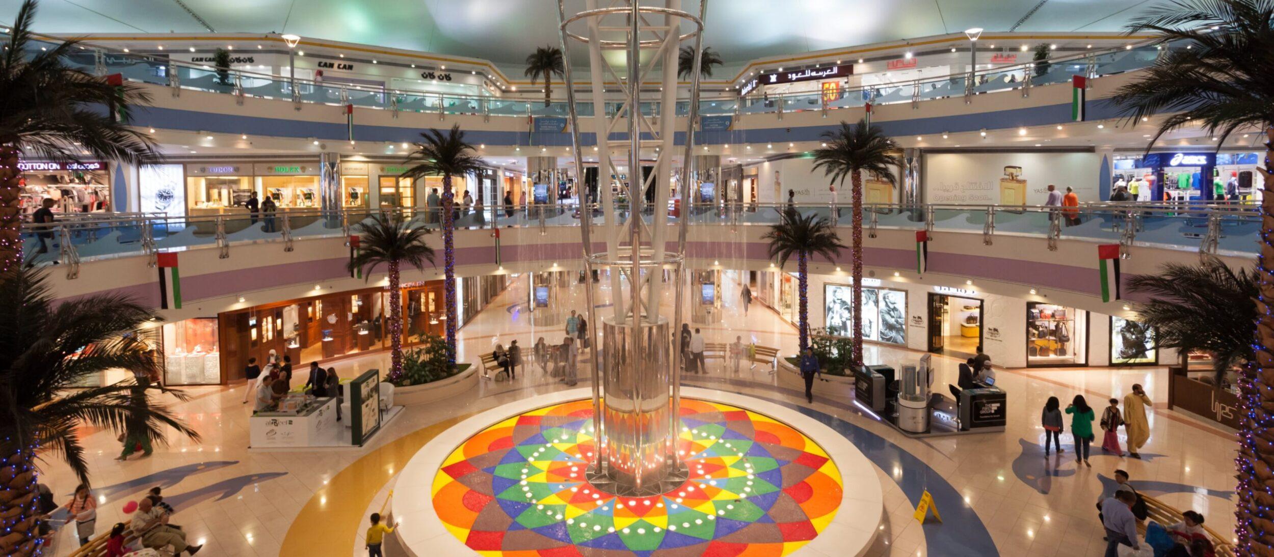 Фото Abu Dhabi Mall