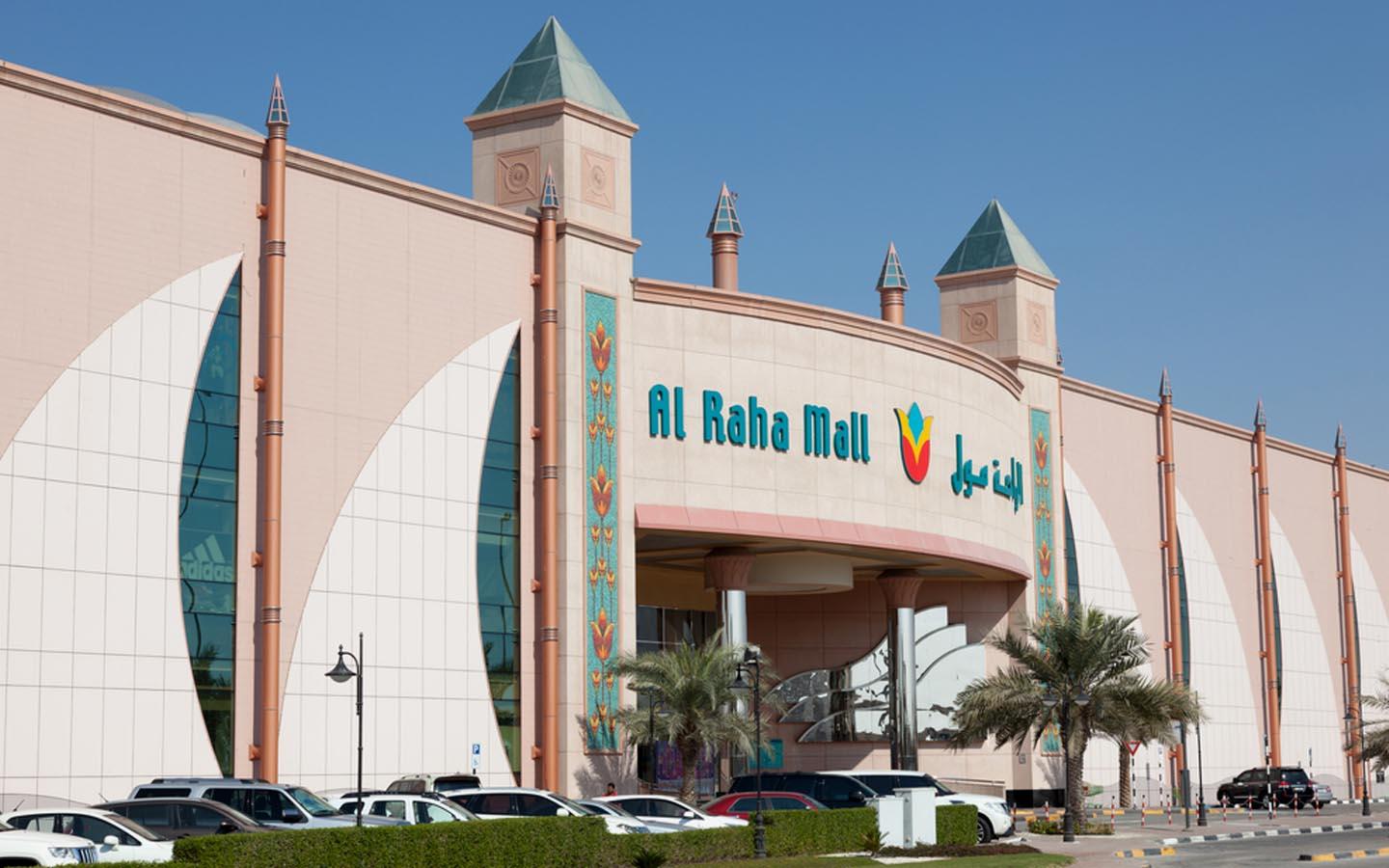 Фото Al-Raha Mall