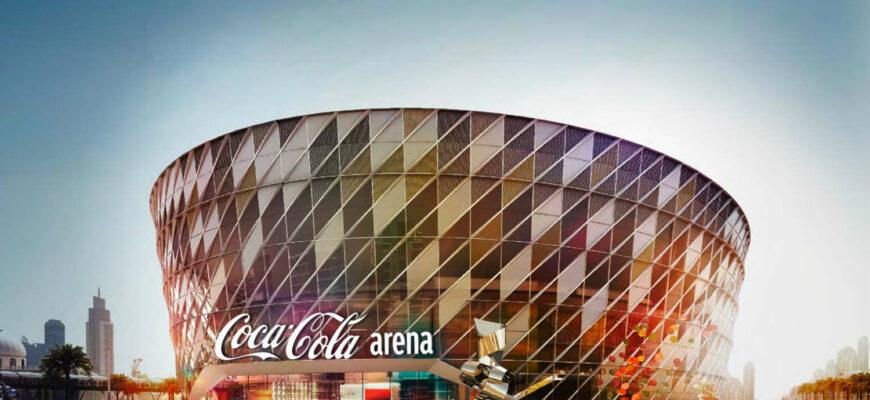 Фото Coca-Cola Arena