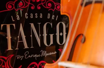 La Casa del Tango - ресторан для поклонников живой музыки
