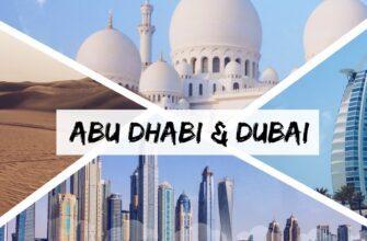 Власти Абу-Даби организовали продажу абонементов на лето