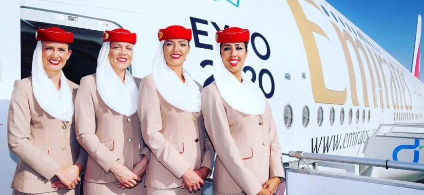 компании Emirates и Air Astana