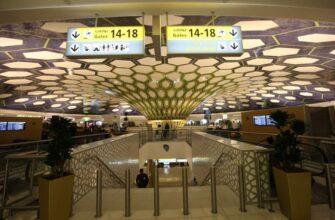 Абу-Даби аэропорт