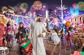 Фестиваль Дубай