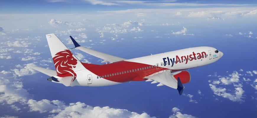 FlyArysta авиационная компания осуществляет рейсы в Дубай
