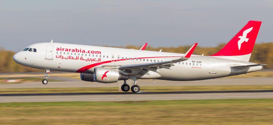 Air Arabia напоминает о наличии обратных билетов у туристов