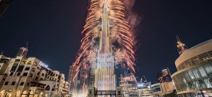 Новый год в самой высокой достопримечательности Дубаи