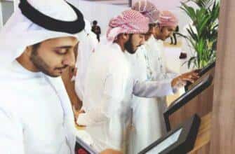 Арабские мужчины