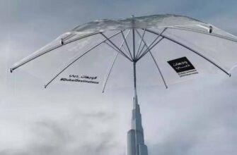 Зонт над зданием