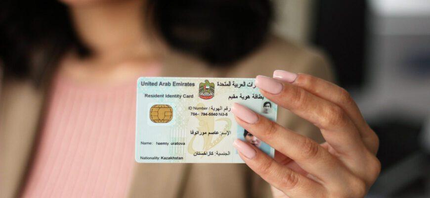 В ОАЭ повышены расценки на визовые документы