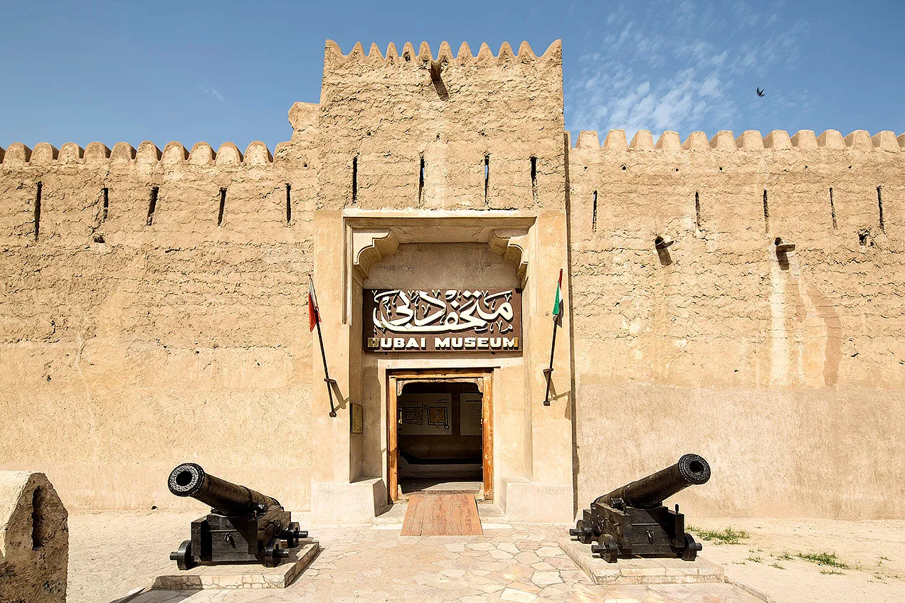 Музей Дубая - место, где можно узнать о культуре и истории эмирата.