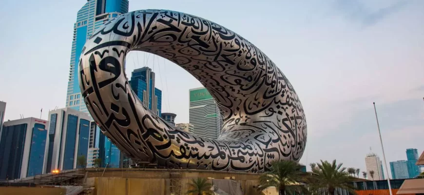 ТОП-10 музеев ОАЭ, которые стоит посетить: история и культура региона