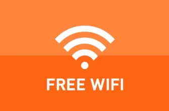 Виртуальная революция и беспрецедентный доступ к Wi-Fi
