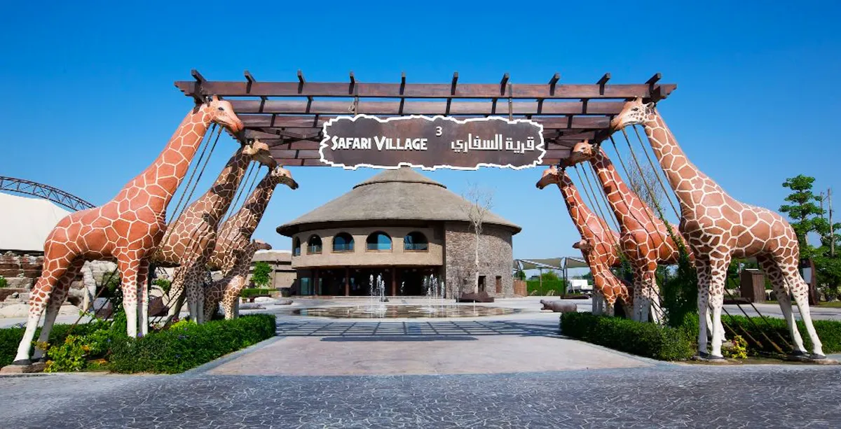 Dubai Safari Park ОАЭ